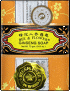 Ginseng Soap (2.65 oz) Bee & Flower